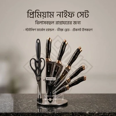 Premium Knife Set Elegant