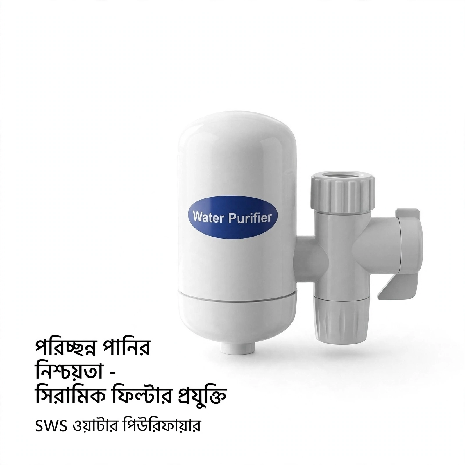 SWS Faucet Water Purifier