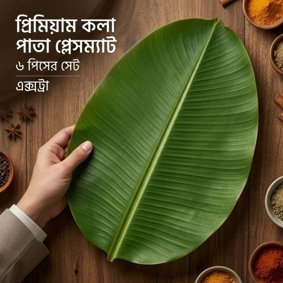Banana Leaf Design Table Placemat Set (6 Pieces)