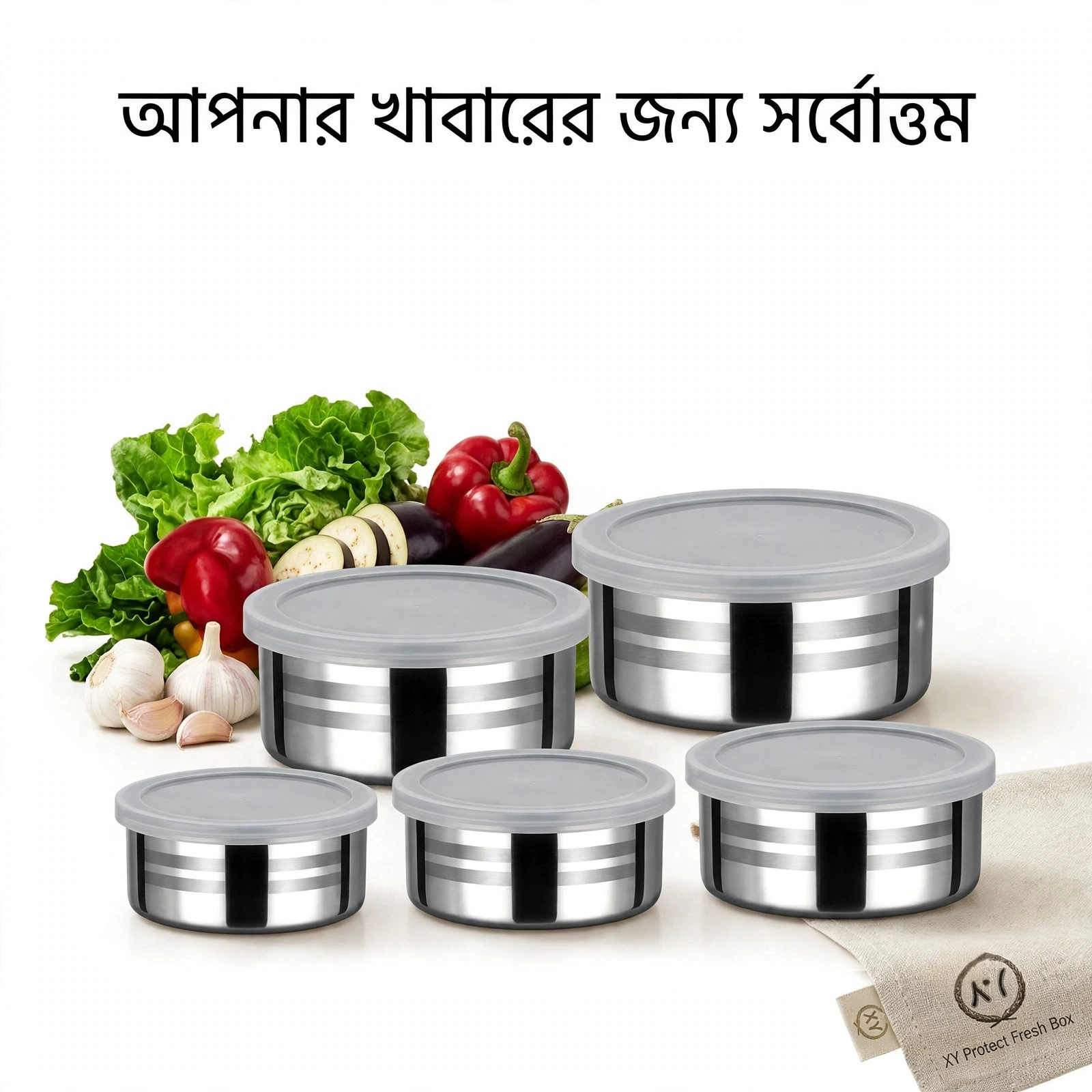XY 5-Piece Stainless Steel Food Storage Container Set