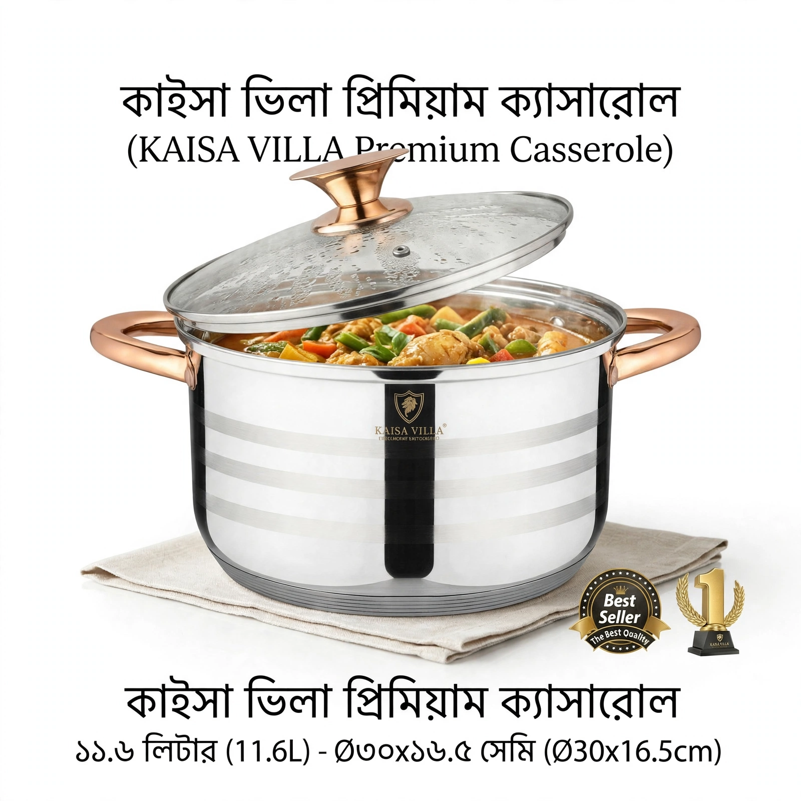 Kaisa Villa Swiss Casserole KV-1030