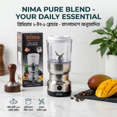 Nima Pure Blend Blender