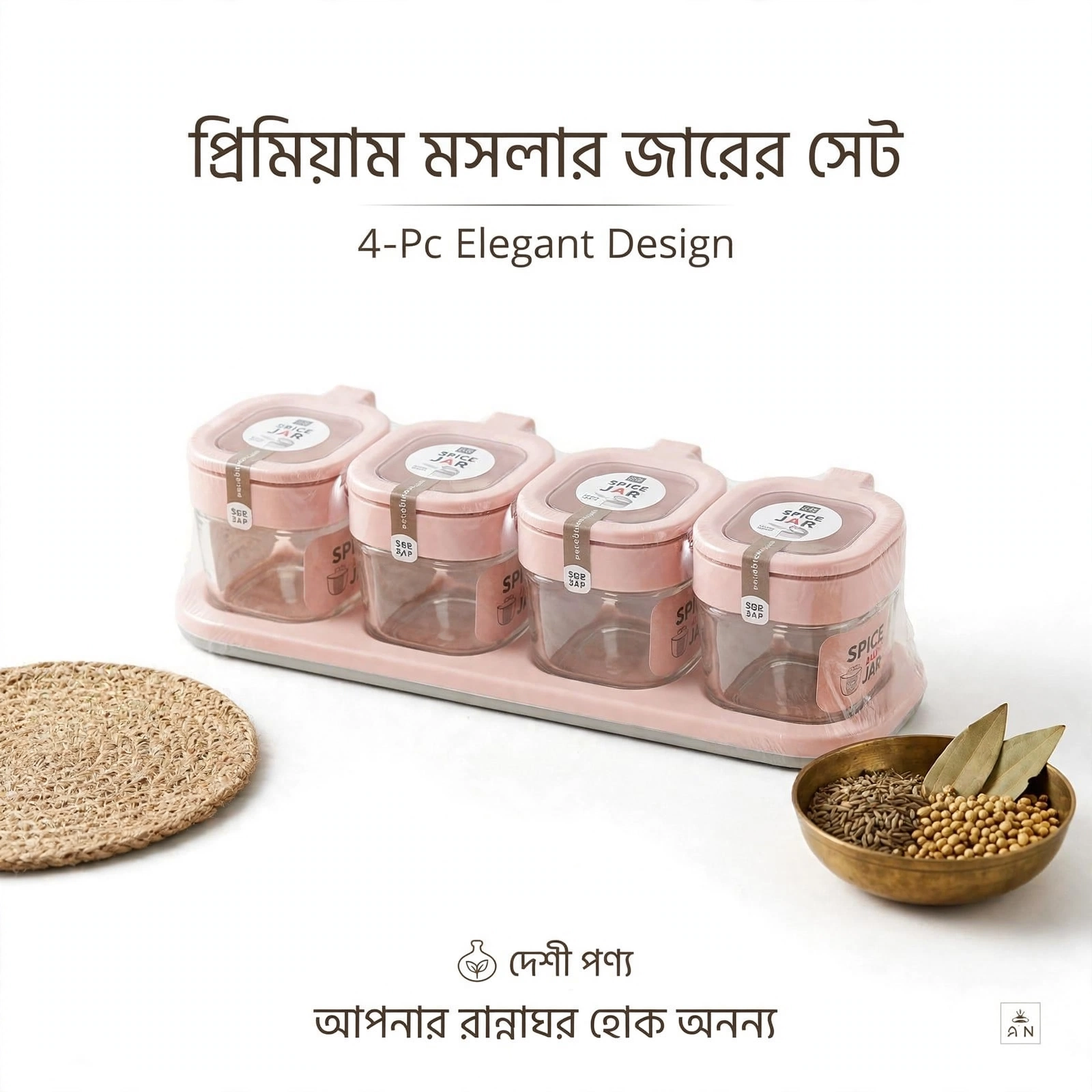 4-Pc Elegant Design Spice Jar Set