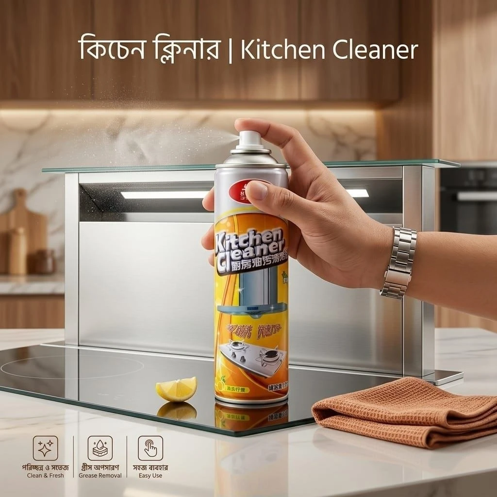 Kitchen Cleaner Spray