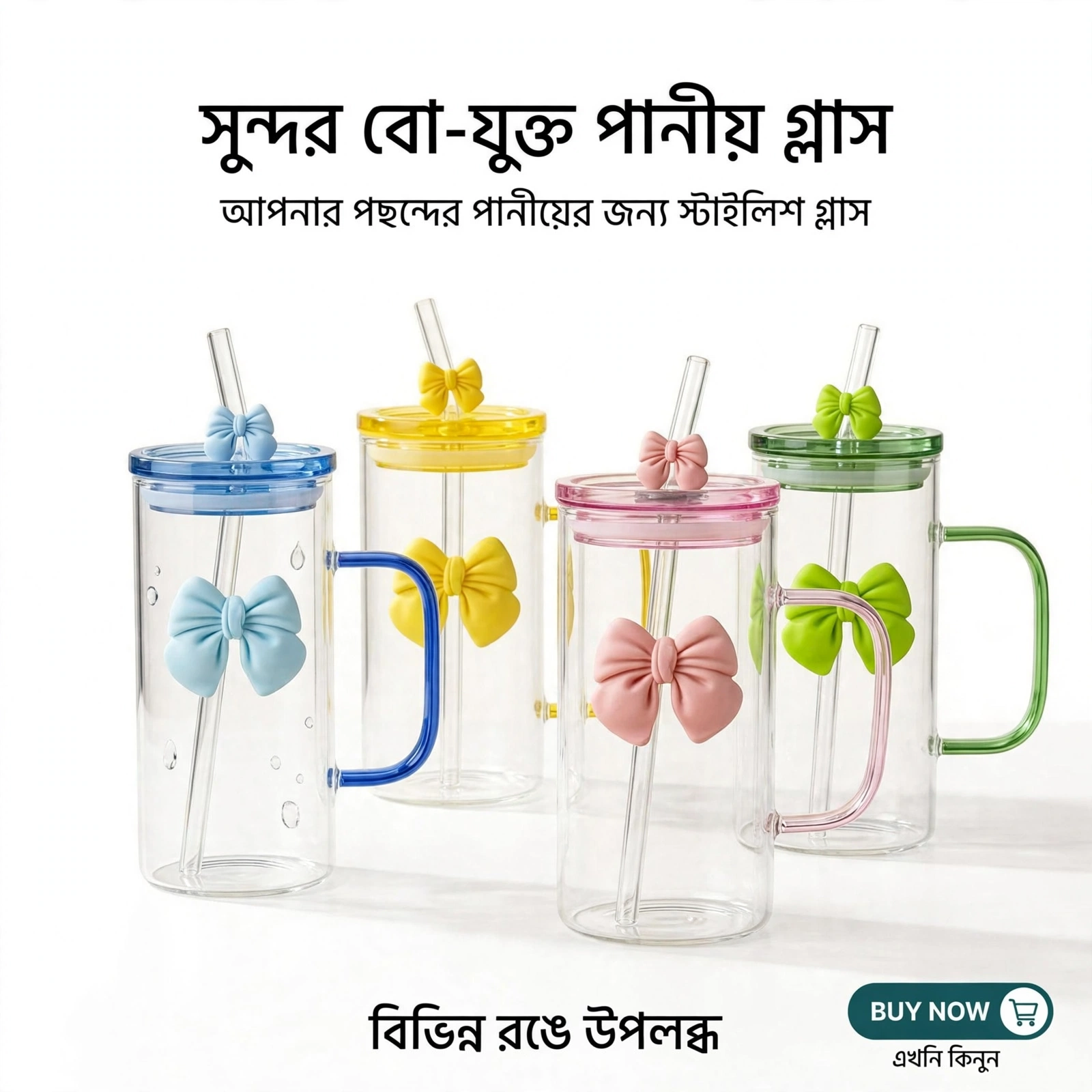 Cute Bowknot Glass Tumbler with Handle