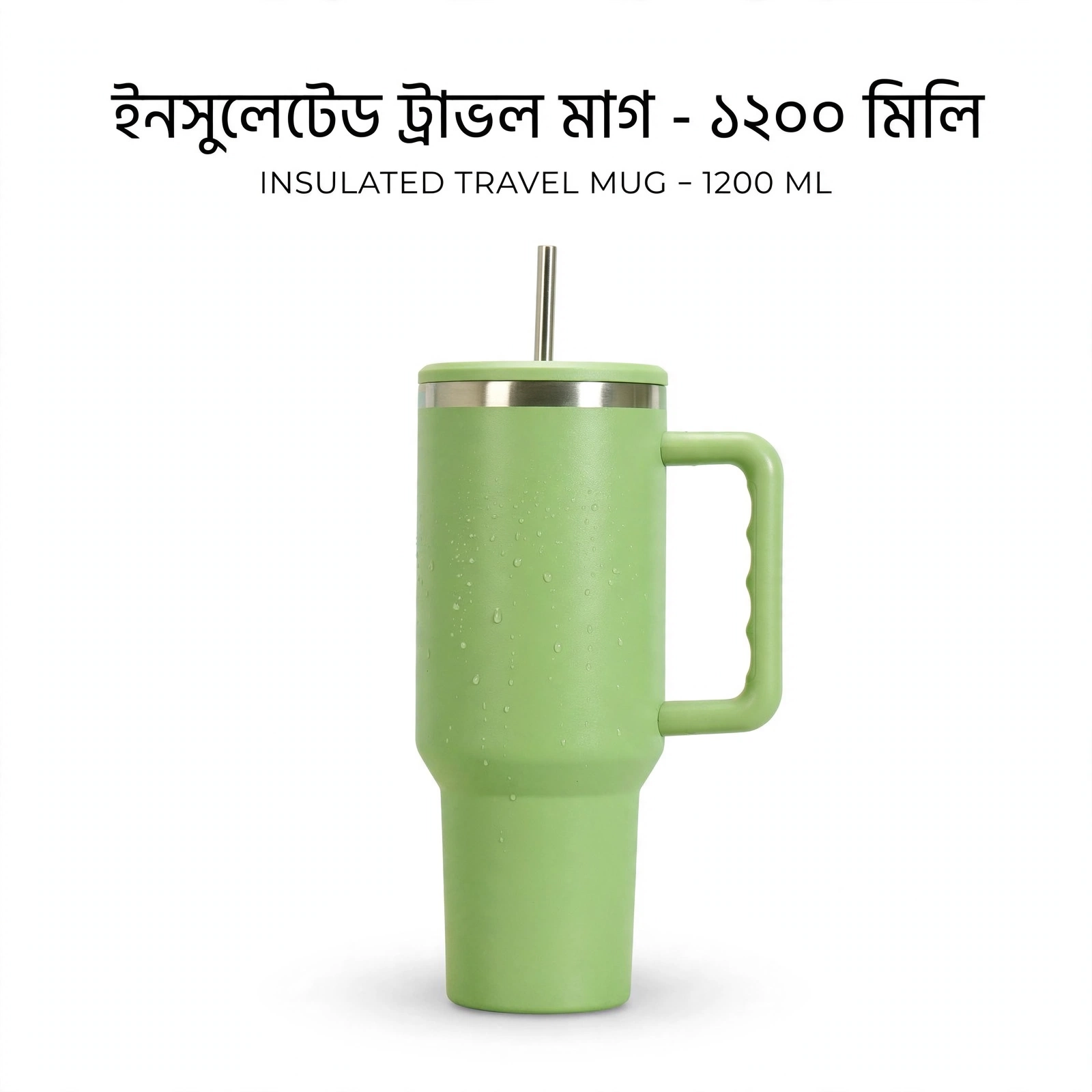Double-Wall Insulated Travel Tumbler with Handle