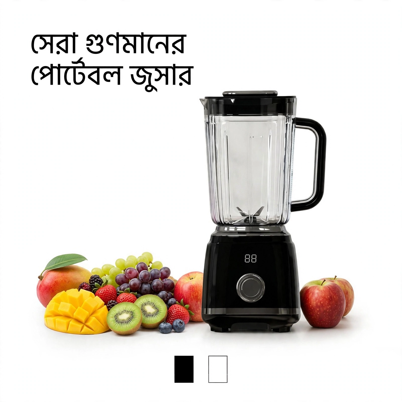 Nutrient Blender