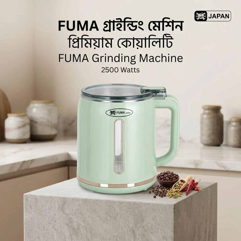 FUMA Grinding Machine 2500W