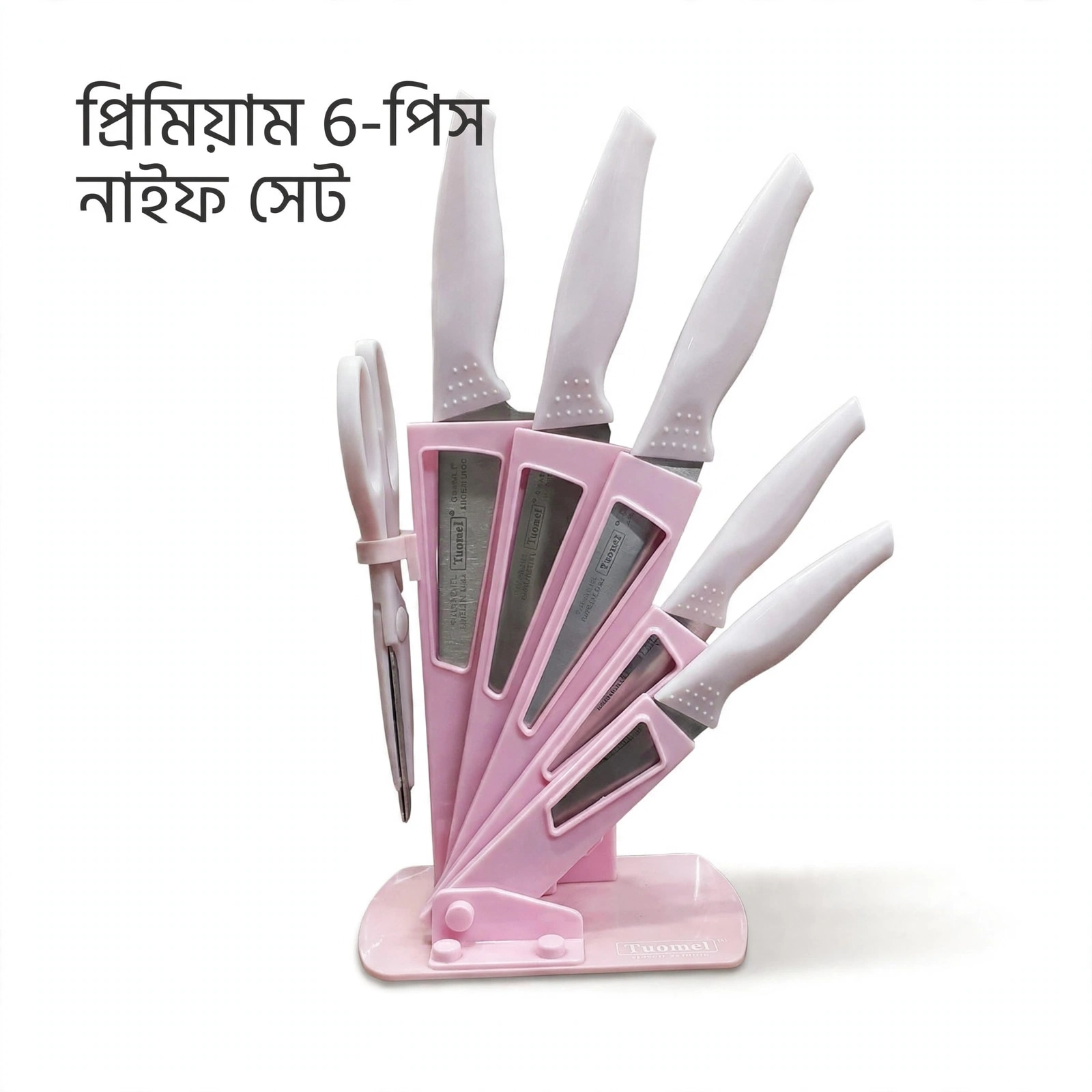 Premium 6-Piece Knife Set