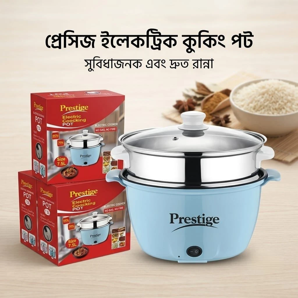 Prestige 7.5L Cooking Pot