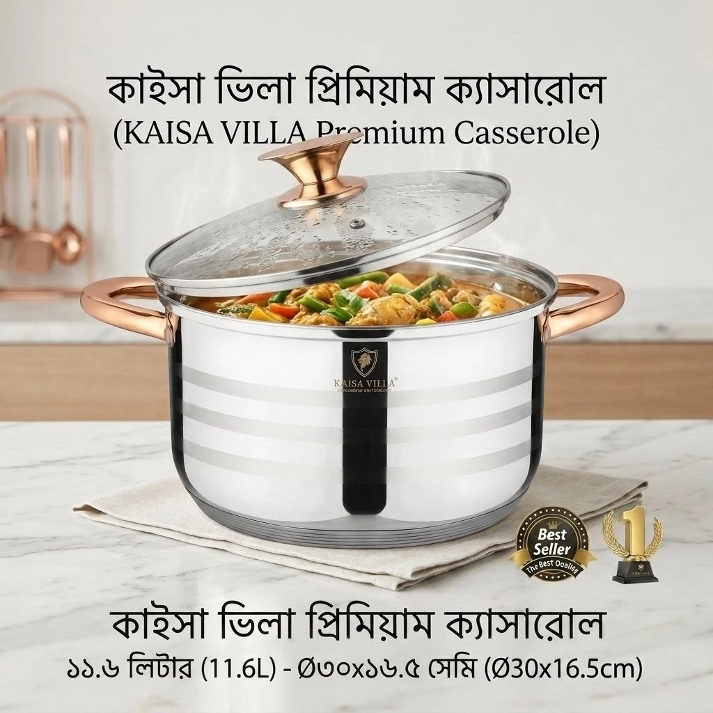 Kaisa Villa Swiss Casserole KV-1030
