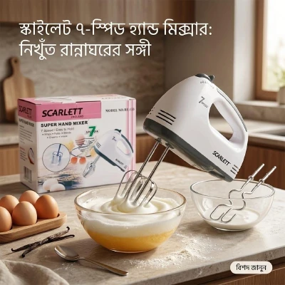Scarlett Hand Mixer HE-133
