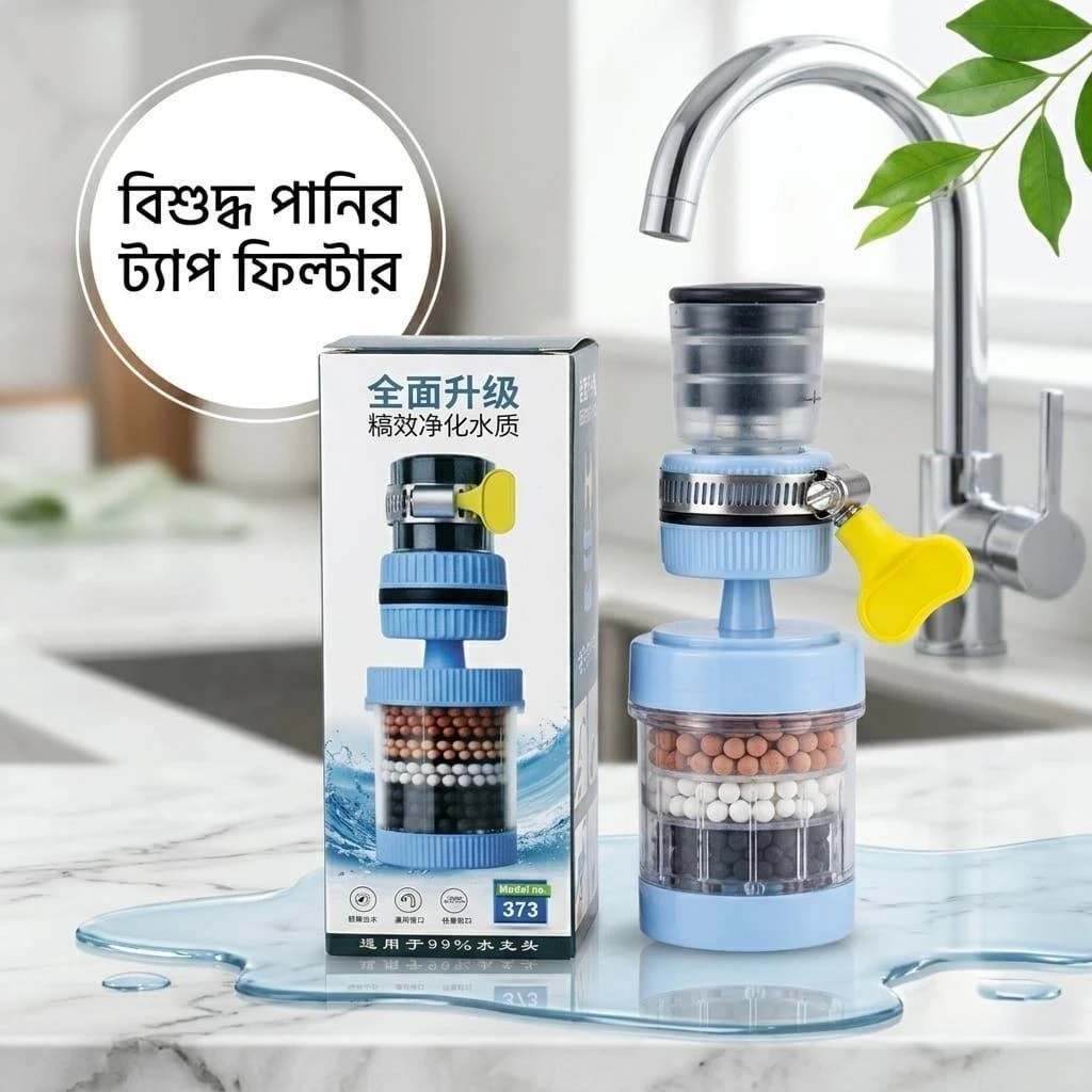 Pure Water Tap Filter