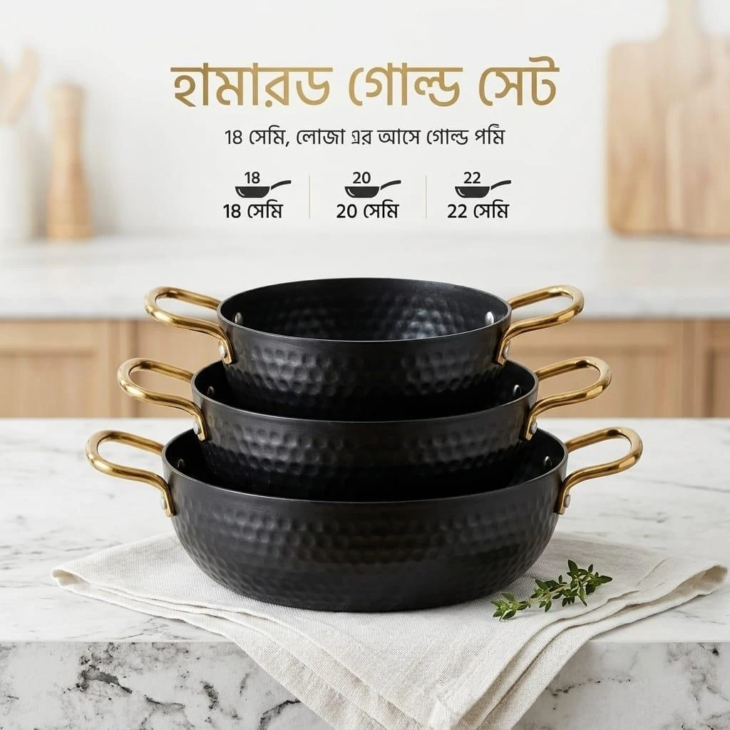 Hammered Non-Stick 3-Piece Cookware Set